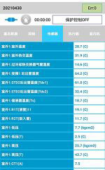 巴东中央空调维修电话是多少