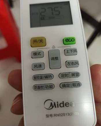 巴东空调遥控器打不开