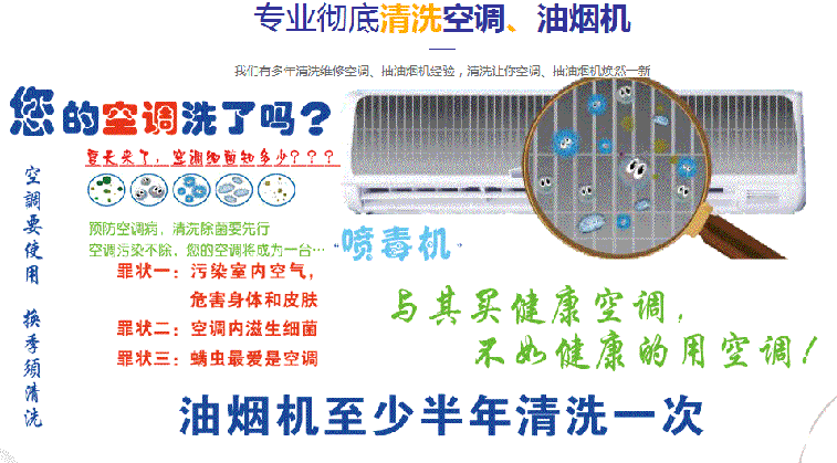 巴东空调维修售后服务中心电话在哪里找